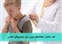 طب مکمل: راهکارهای نوین برای بیماری‌های تنفسی